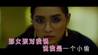 純音樂 Uu ─ 《那女孩對我說》 Wild West KTV 伴唱 Karaoke 伴奏