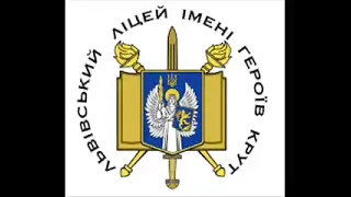 Пісня випускників