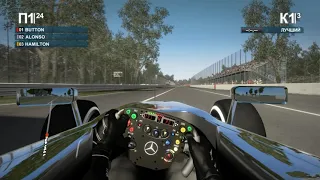 F1 2012 Начало