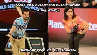 2017 PBA Chameleon Championship Final Match - Anthony Pepe V.S. Liz Johnson