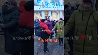 30.12.2023г. Черноглазая...   Владимир Хозяенко, Звучит на танцплощадке в Гомельском парке