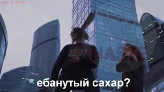 Фейс бургер RYTP