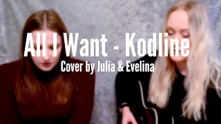 All I Want - Kodaline | Cover by Julia & Evelina