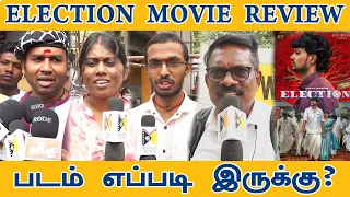 Election Movie Public Review | Election Tamil Movie Review | Vijay Kumar | Preethi Asrani