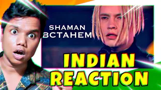 Indian Reaction to SHAMAN - ВСТАНЕМ ("Песни от Всей Души" с Андреем Малаховым)