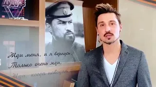 Дима Билан - Отрывок стиха Жди меня (автор Константин Симонов) - для МузТВ 2020