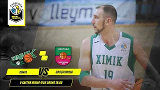 СК "Хімік" - БК "Запоріжжя" 🏀  СУПЕРЛІГА ПАРІМАТЧ СЕЗОН 2020/21