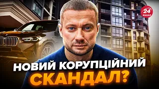 😱Більше 70 МІЛЬЙОНІВ на авто і нерухомість! Сім’я Кириленка збагатилась під час ВІЙНИ