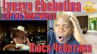 Lyusya Chebotina reaction CRYING HOLLYWOOD Люся Чеботина - ПЛАКАЛ ГОЛЛИВУД (Премьера клипа) Russia