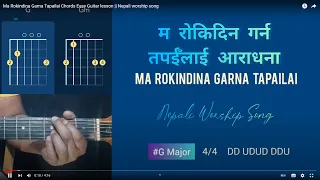 Ma Rokindina Garna Tapailai Chords [G] Easy Guitar lesson || Nepali worship song