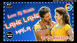 Lahe Lahe Mala Ye Raja Mile Aaram Khesari Lal Song Dj Remix Song 2021 (Dj Pk Raja Stayle Remixsare)