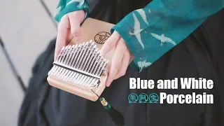 青花瓷 Blue and White Porcelain - Jay Chou, Beautiful Chinese Music, Kalimba Cover