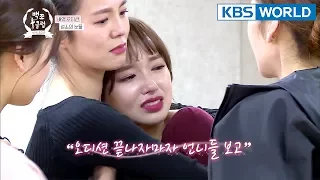 The audition made Cheng Xiao cry!…“I expected too much.” [The Swan Club/2018.01.17]