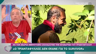 Ο Ανδρέας Μικρούτσικος για την συμμετοχή του Τριαντάφυλλου στο Survivor | Ευτυχείτε! | OPEN TV