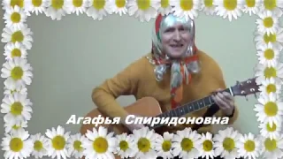 #Частушки 2020 год#