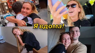 ЗУСТРІЧ З ДРУЗЯМИ в Україні 😍 Все пішло НЕ ЗА ПЛАНОМ 😨 Мене розвели!!