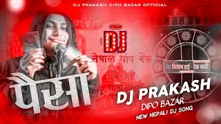 PAISA DJ REMIX | Seven Hundred Fifty | kushal pokhrel | Dj | Dj Prakash Dipo Bazar