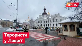 ❌ Осередок "РУССКОГО МИРА"? СБУ проводить обшуки у Києво-Печерській лаврі