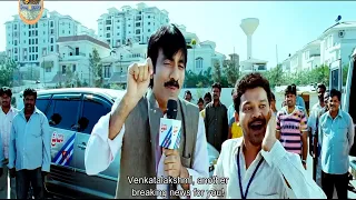 Ravi Teja Super HIt Telugu Movie COmedy Scene | Comedy Hungama