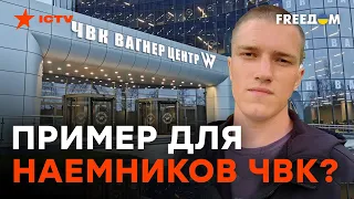 Пригожина сдадут с ПОТРОХАМИ? Экс-командир ЧВК Вагнера СБЕЖАЛ в Норвегию