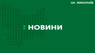 26.08.2019. Новини. 19:00