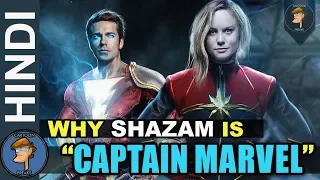Secret History Of Captain Marvel And SHAZAM Explain in Hindi | Why are there Two CAPTAIN MARVEL