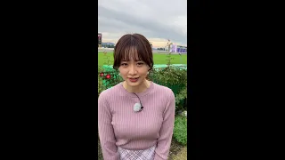 森香澄「今日も盛り沢山です💖フライング競馬、ウイニング競馬では富士S、菊花賞のガチ予想！お見逃しなく〜💕」