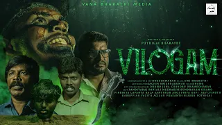 Vilogam - Tamil Shortfilm | 4K | Vana Bharathi Media | Thought Process