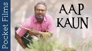 Drama Short Film – Aap Kaun (Who Are You?) | Welcoming A Stranger To Your House