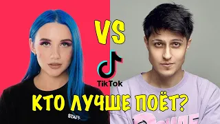 Кто лучше поет MIA BOYKA vs ХАБИБ TikTok Песня Миа Бойка Бабочки клип песня Хабиб Ягода Малинка клип