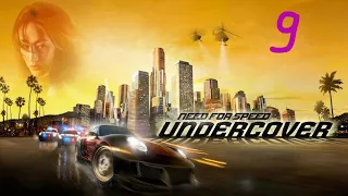 Прохождение Need for Speed: Undercover #9 (Подстава)