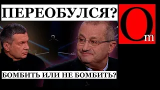 Соловьева заткнули в его же телепомойке. Кедми учуял ветер перемен?