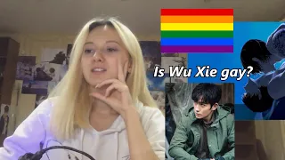 Is Wu Xie gay?