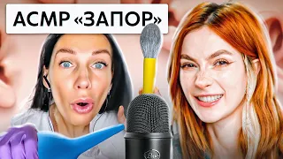 МИР ДИКОГО ASMR