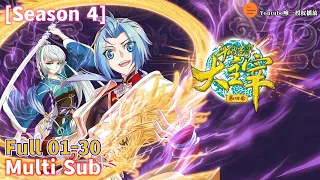 Eng Sub [The Great Ruler] Season 4 Collection