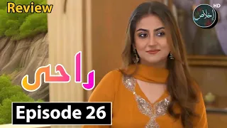 Ishq Murshid Episode 26 - Review TV Drama - 24th March 2024
