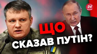 ⚡️ПУТІН провів оперативну нараду / Ізраїль передасть "Залізний купол" Україні? / Що задумав ворог?