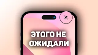 iPhone 14 КОЕ-ЧТО ПРИПРЯТАЛ, Samsung взялась за Apple, Китай и увольнения