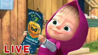 🔴 LIVE STREAM 🎬Masha and the Bear 🐰 Masha's Wonderland 🧞