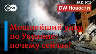 🔴Мощнейшие ракетные обстрелы Украины: Кремль мстит за потопленный корабль "Новочеркасск"? DW Новости