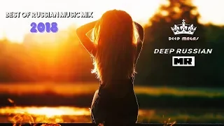 Best Of Popular Russian Deep House Music Chill Out Mix 2018 by Mr Deep Russian & Deep Magas