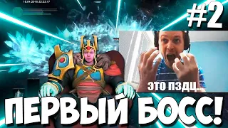 ПЕРВЫЙ БОСС ПАПИЧА В DS3! НЕРВЫ НА ПРЕДЕЛЕ! ОЧЕНЬ ТЯЖКО!#2