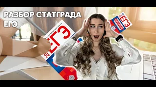 Тренировочная работа No4 по ОБЩЕСТВОЗНАНИЮ |11 класс|29 января |2024 года |Вариант ОБ2310401