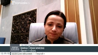 Про зустріч "нормандської четвірки" у Мінську — Ірина Герасимова