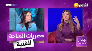 لايف المشاهير ديو عالمي قريبا.. خيط الروح جزائري بالدليل|العدد كاملا