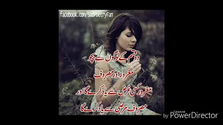 new pashto sad song
