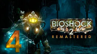 Bioshock 2 Remastered - Тяжело(Hard) - Прохождение #4 Финал?