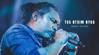 Tus ntxim nyog - NREES HANDS (OFFICIAL AUDIO)