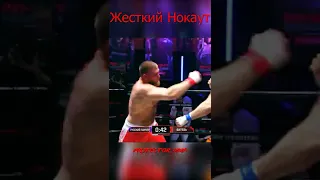 Первое Поражение Слащинина. Недашковский VS Слащинин #мма #бой #нокаут