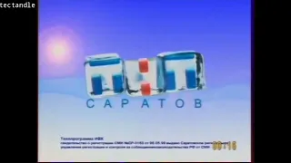 Все заставки CoP ТНТ-Саратов (2006-2017)